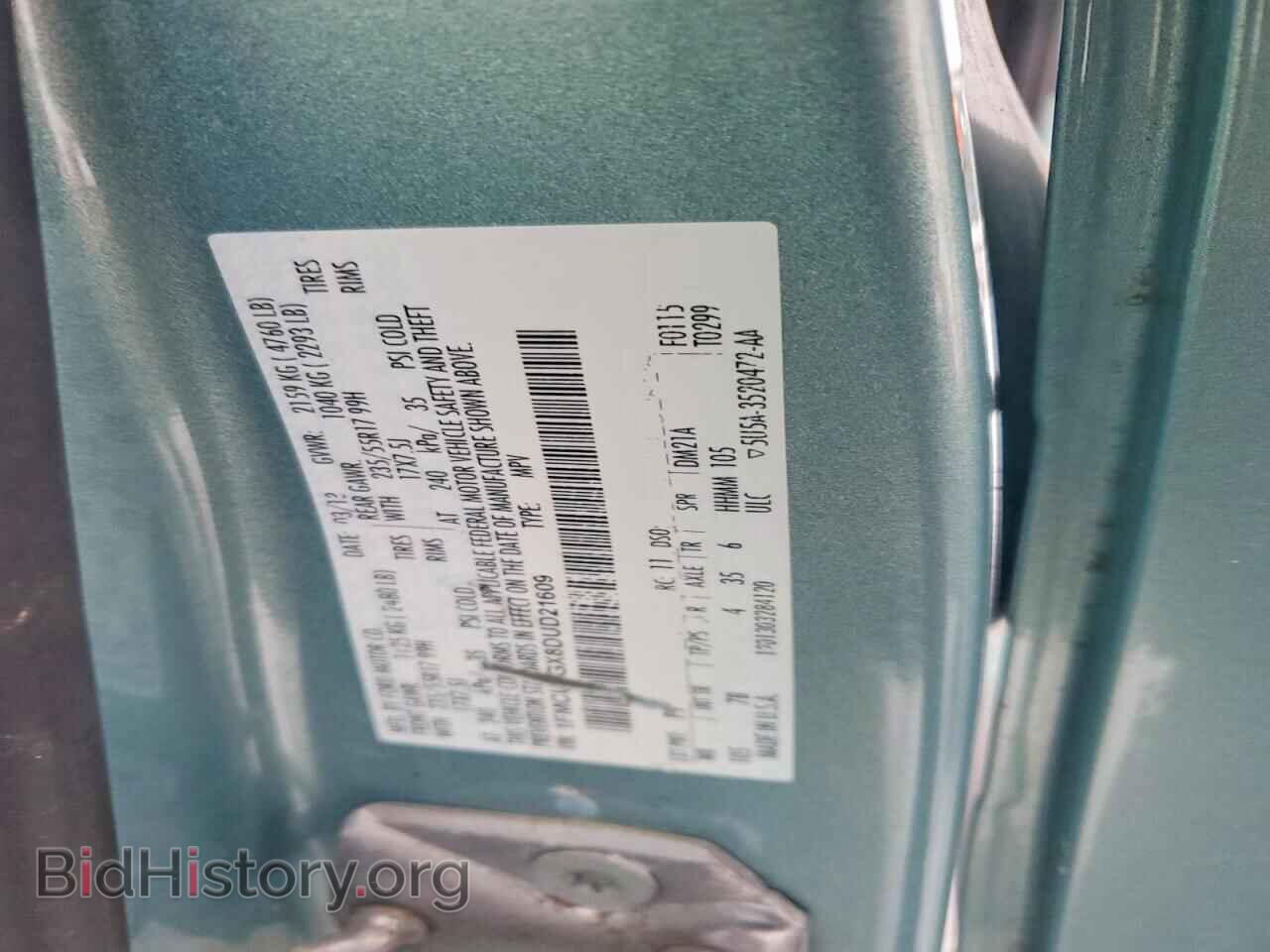 2013 FORD ESCAPE - VIN: 1FMCU9GX8DUD21609 - Фото 13
