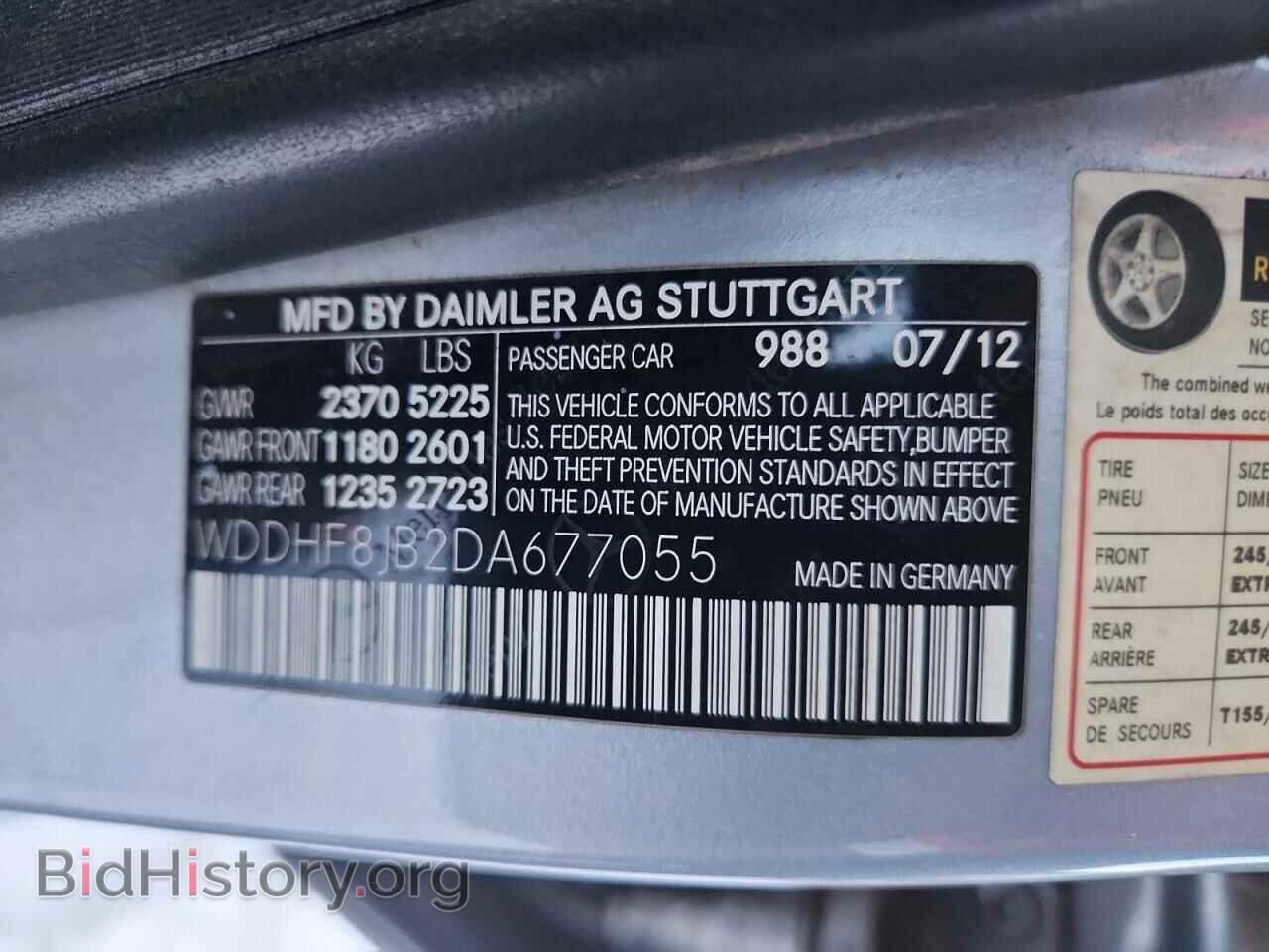 2013 MERCEDES-BENZ E-CLASS - VIN: WDDHF8JB2DA677055 - Фото 13