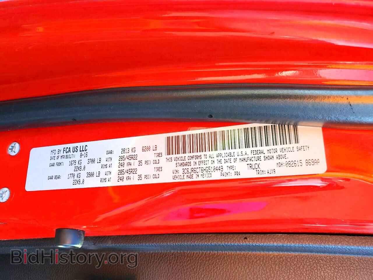 2017 RAM 1500 - VIN: 3C6JR6CT6HG510449 - Фото 13