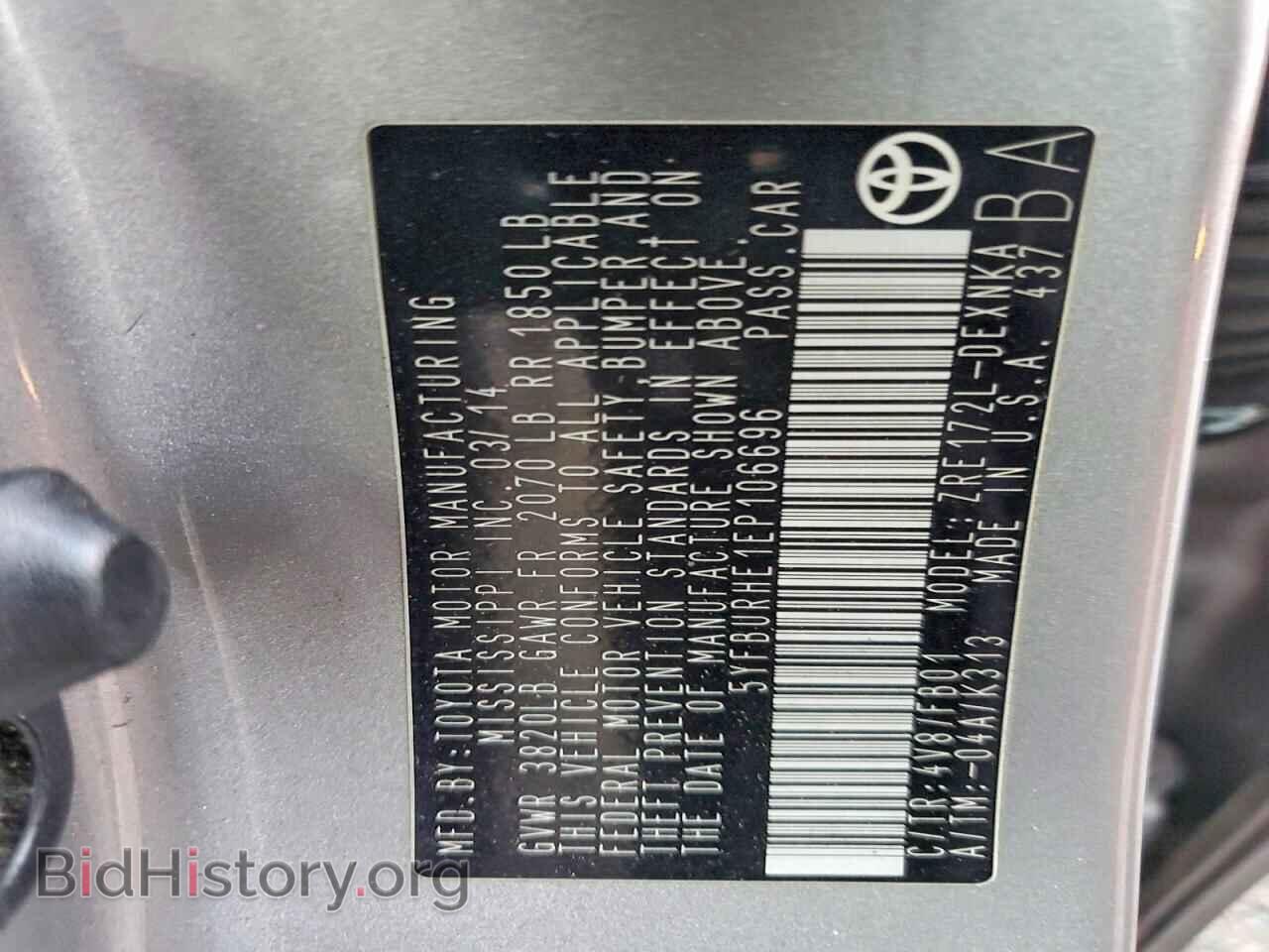 2014 TOYOTA COROLLA - VIN: 5YFBURHE1EP106696 - Фото 12