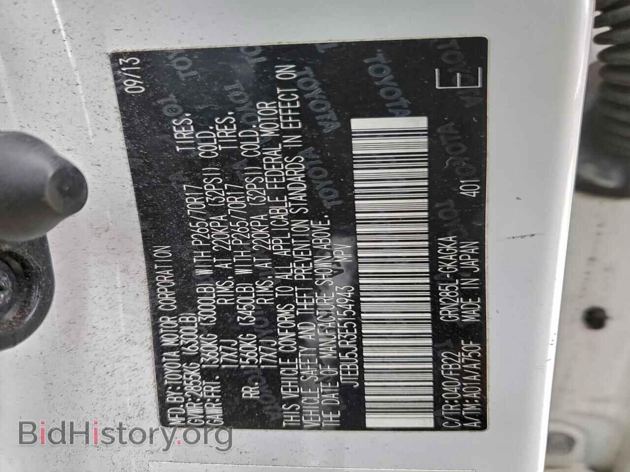 2014 TOYOTA 4RUNNER - VIN: JTEBU5JR3E5154943 - Фото 13
