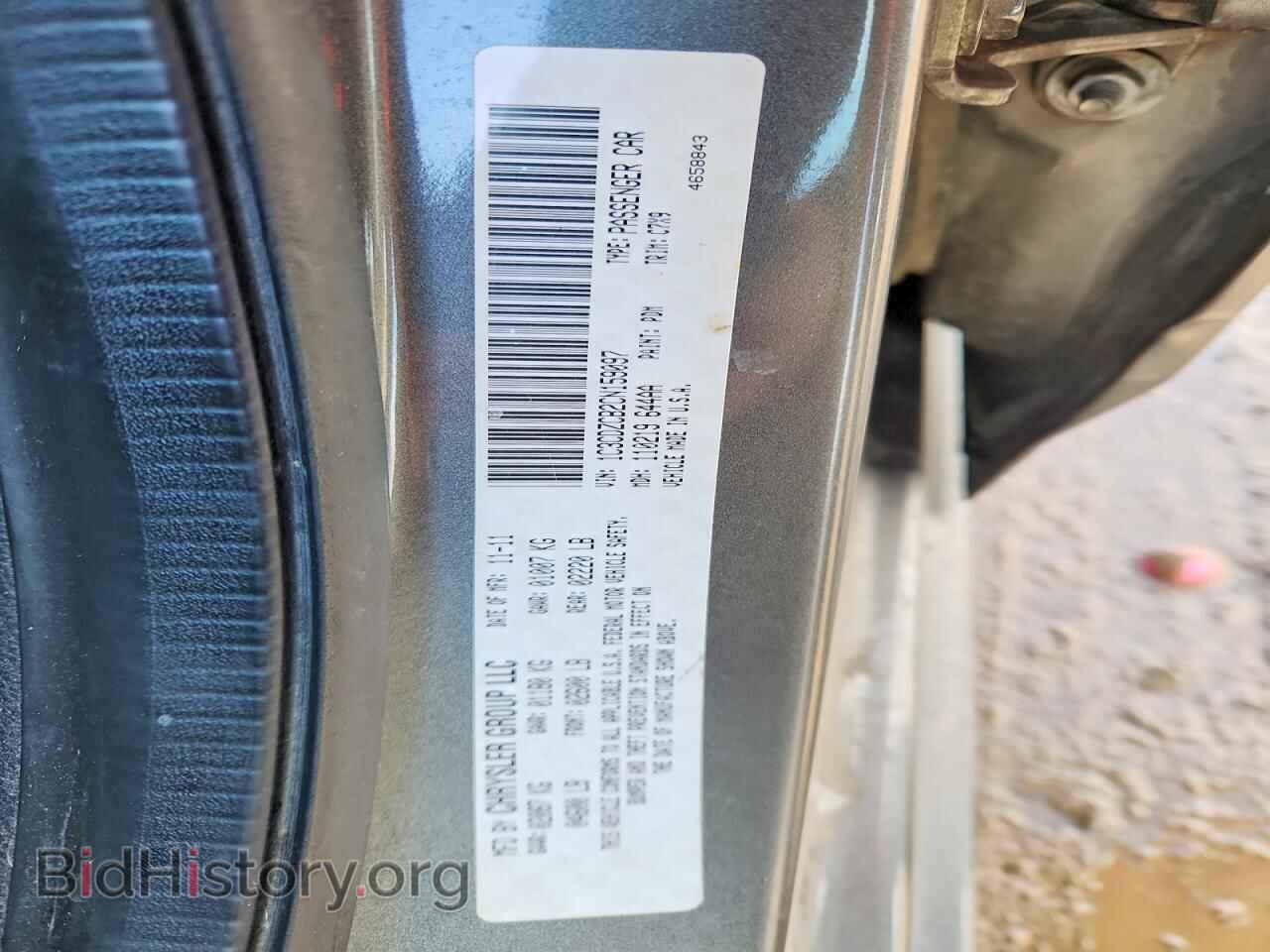 2012 DODGE AVENGER - VIN: 1C3CDZCB2CN159097 - Photo 12