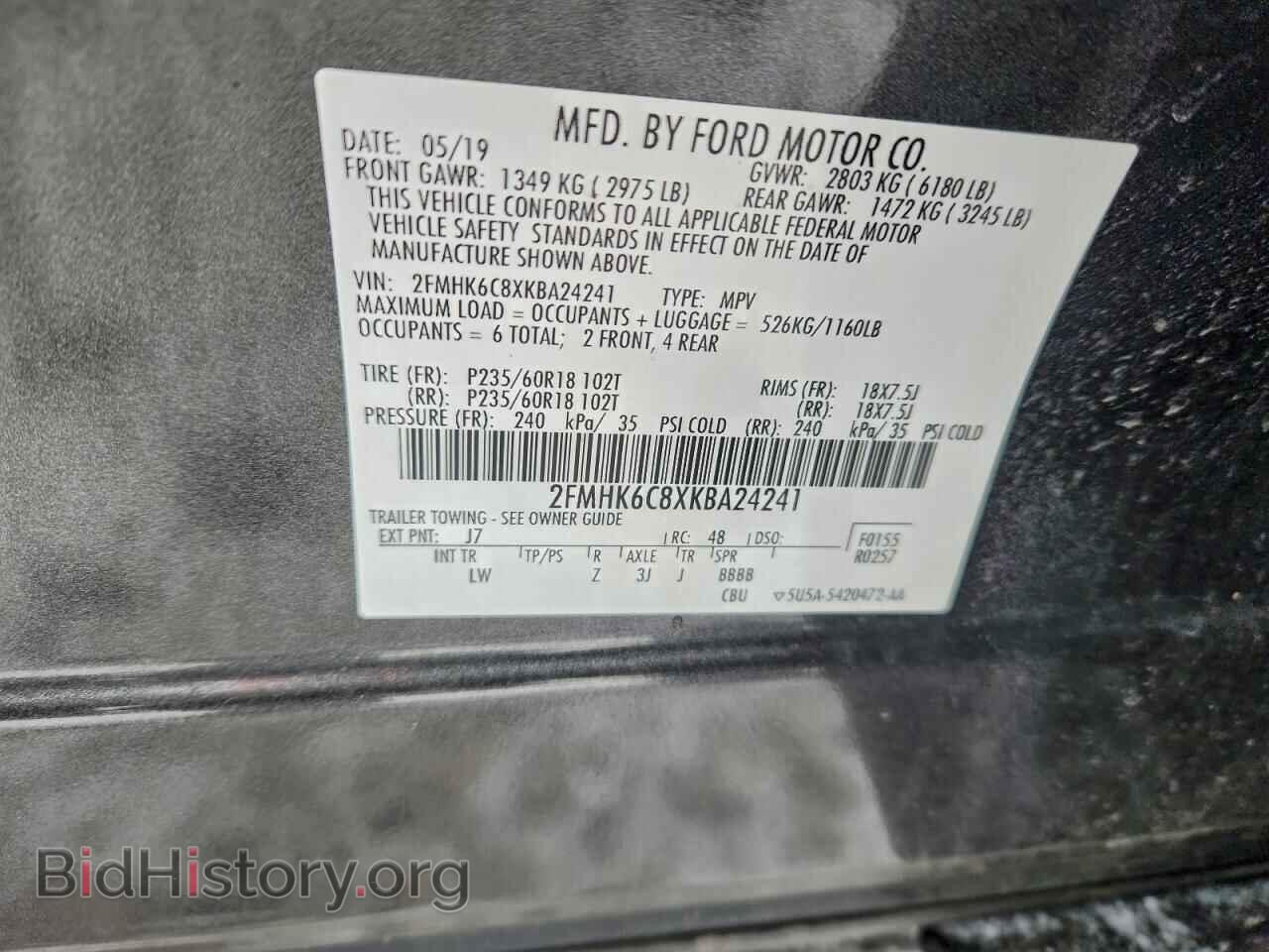 2019 FORD FLEX - VIN: 2FMHK6C8XKBA24241 - Фото 13