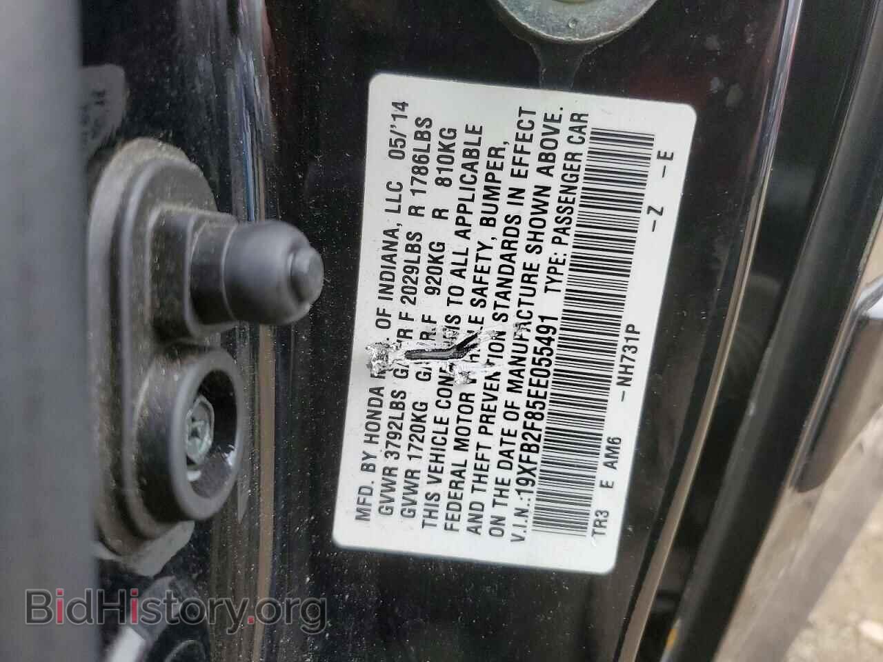 2014 HONDA CIVIC - VIN: 19XFB2F85EE055491 - Фото 12