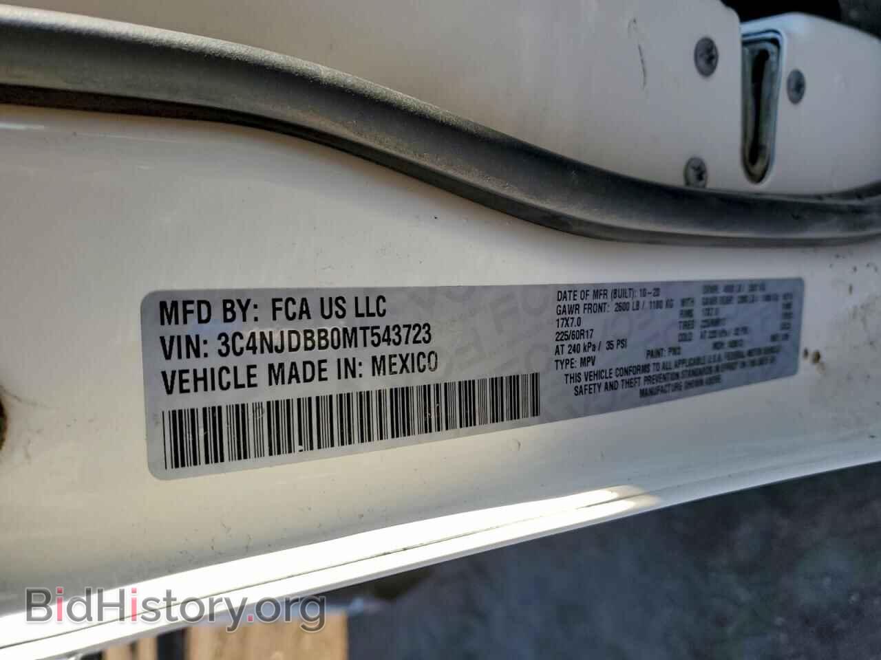 2021 JEEP COMPASS - VIN: 3C4NJDBB0MT543723 - Фото 13