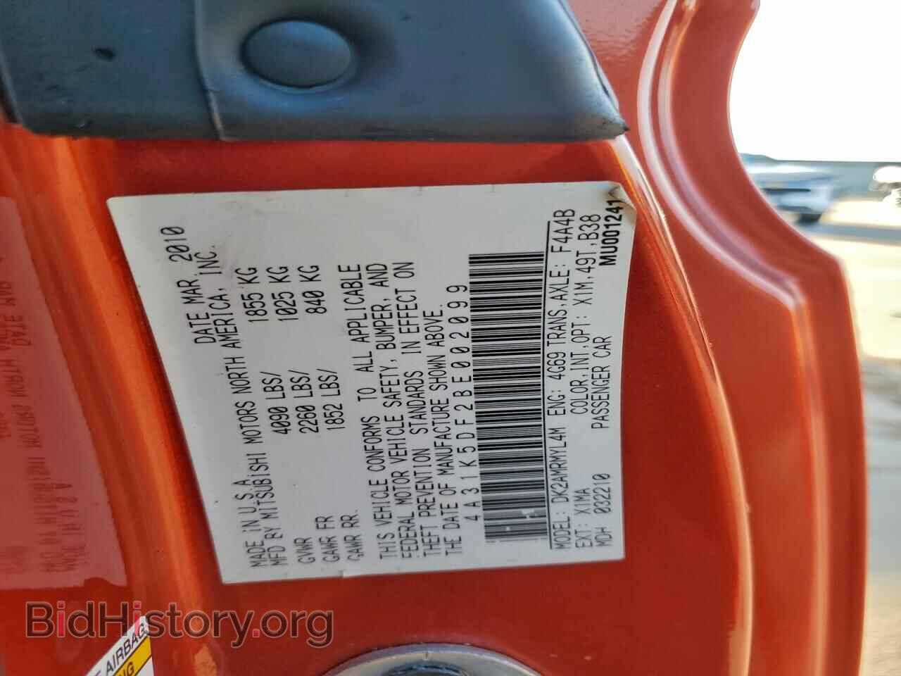 2011 MITSUBISHI ECLIPSE - VIN: 4A31K5DF2BE002099 - Photo 12
