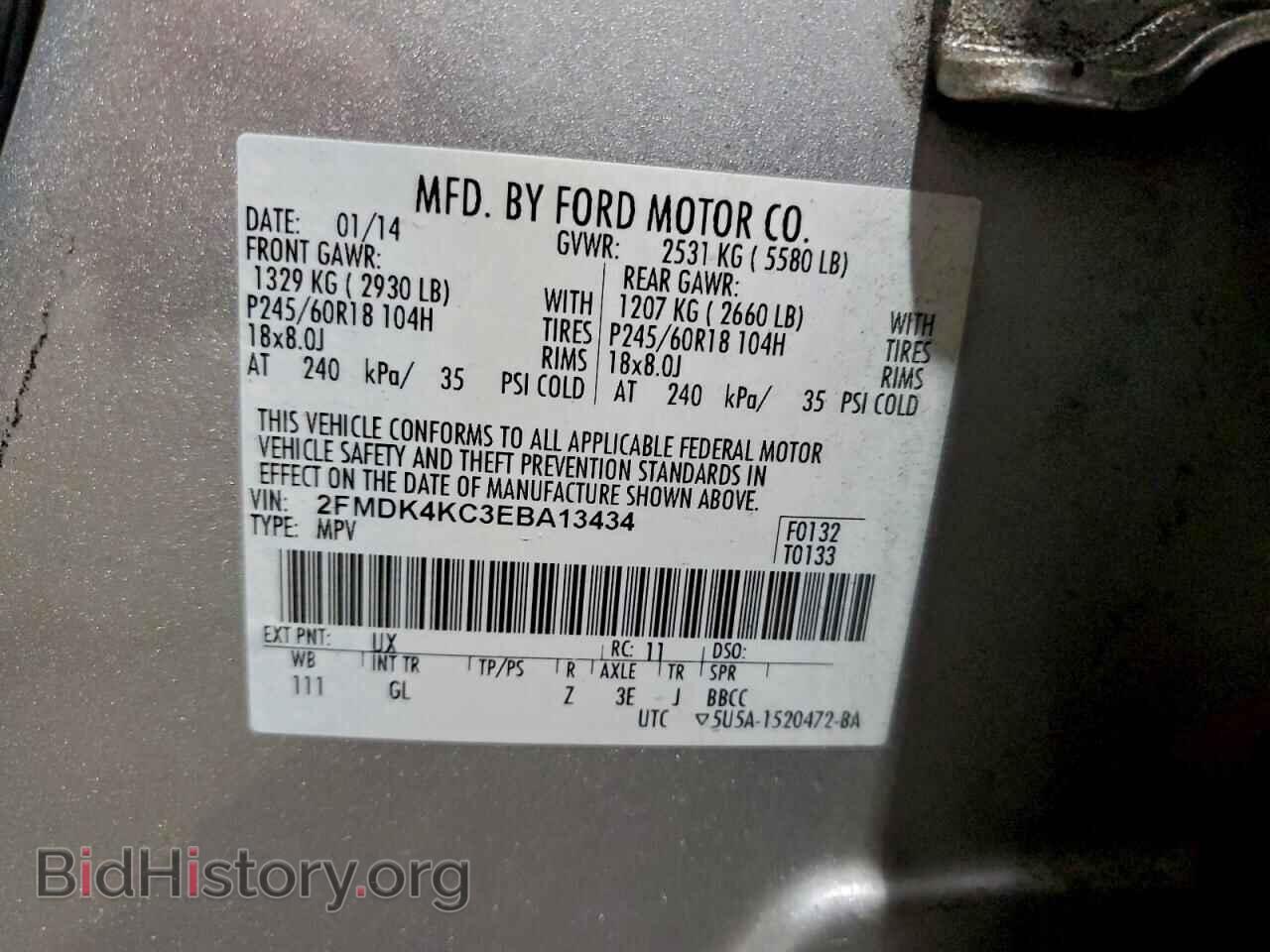 2014 FORD EDGE - VIN: 2FMDK4KC3EBA13434 - Фото 14