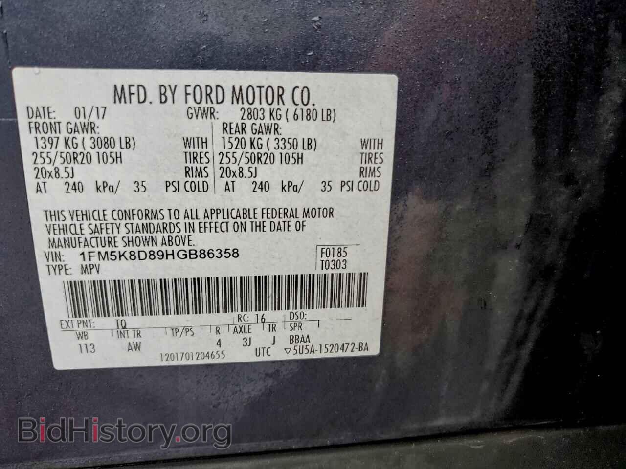 2017 FORD EXPLORER - VIN: 1FM5K8D89HGB86358 - Photo 13