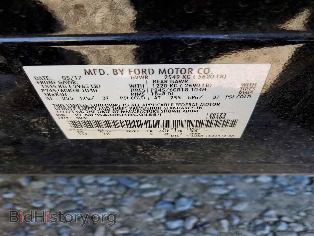 2017 FORD EDGE - VIN: 2FMPK4J85HBC04884 - Фото 12