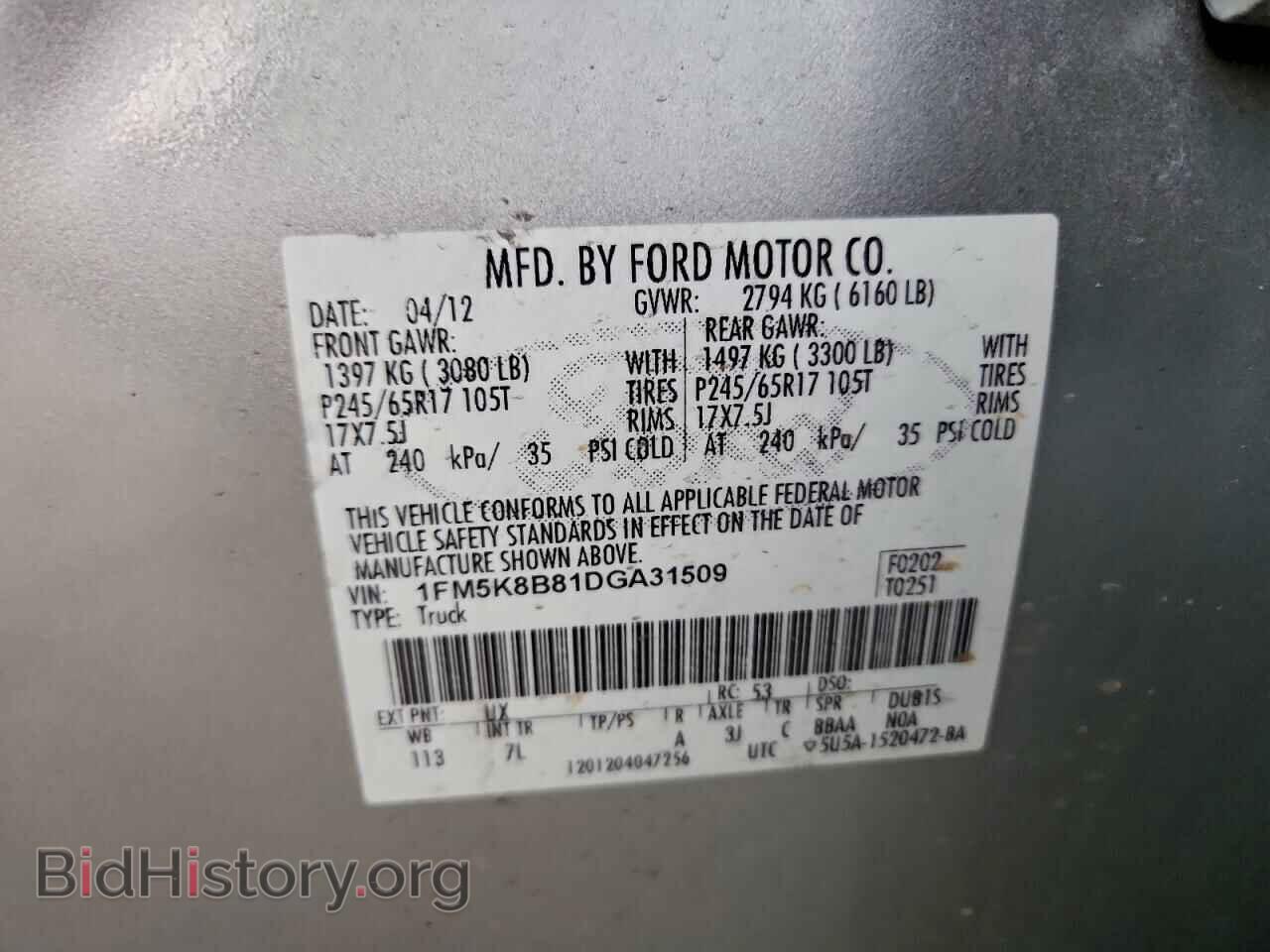 2013 FORD EXPLORER - VIN: 1FM5K8B81DGA31509 - Фото 13