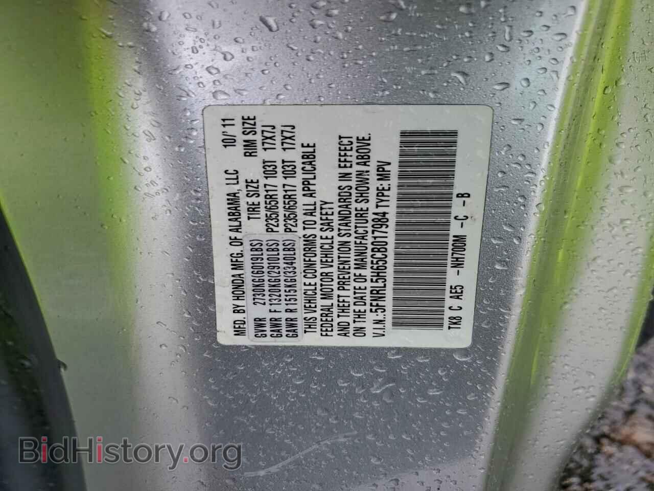 2012 HONDA All Models - VIN: 5FNRL5H65CB017984 - Фото 12