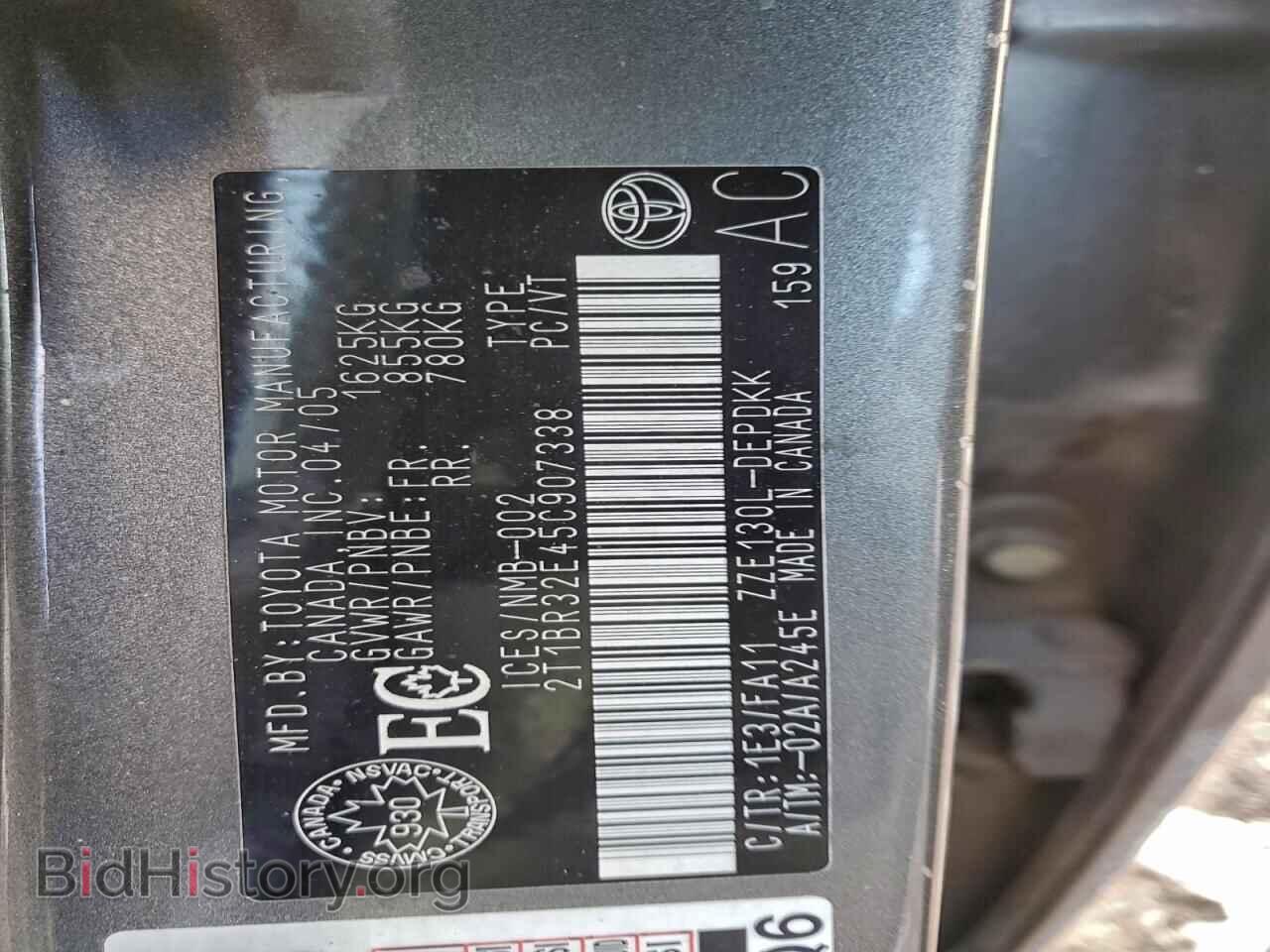 2005 TOYOTA COROLLA - VIN: 2T1BR32E45C907338 - Фото 12