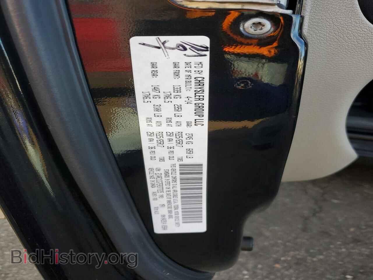 2014 CHRYSLER MINIVAN - VIN: 2C4RC1CG7ER377225 - Photo 13