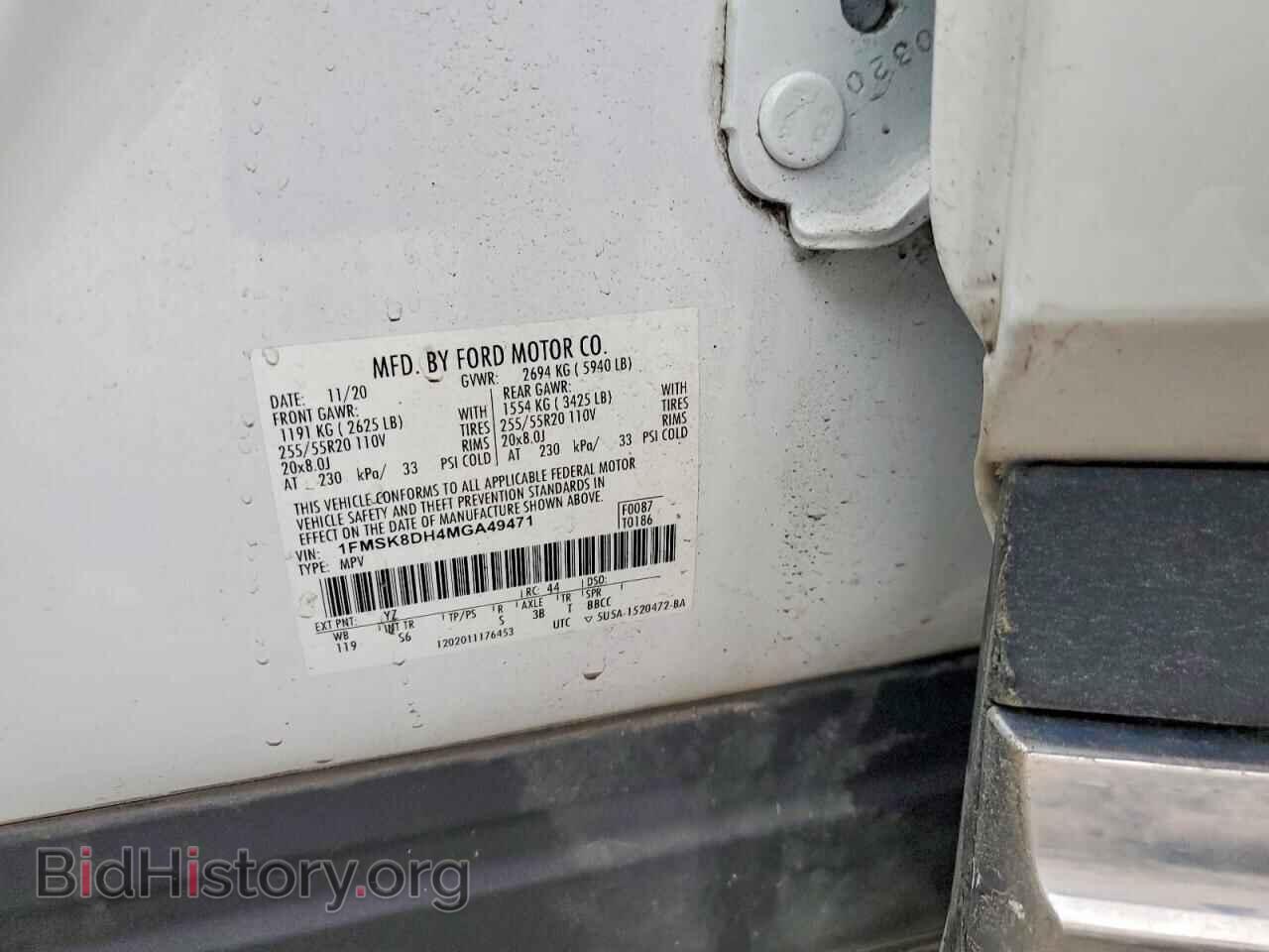 2021 FORD EXPLORER - VIN: 1FMSK8DH4MGA49471 - Photo 13
