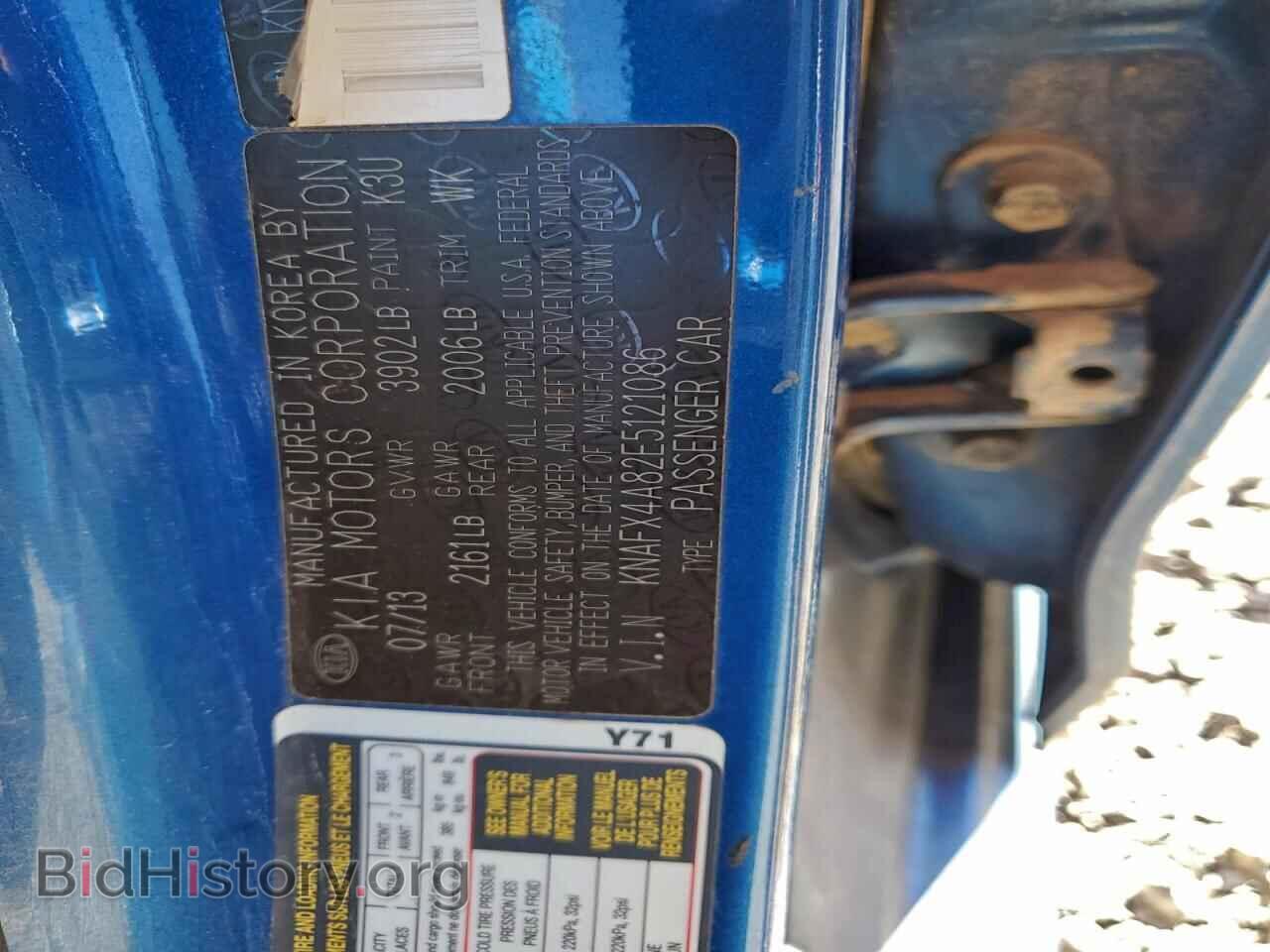 2014 KIA FORTE - VIN: KNAFX4A82E5121086 - Фото 12