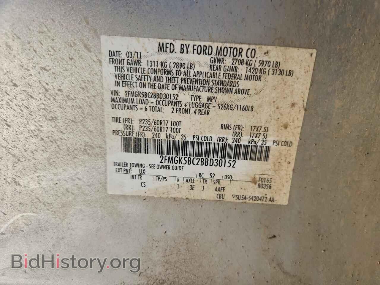 2011 FORD FLEX - VIN: 2FMGK5BC2BBD30152 - Фото 13