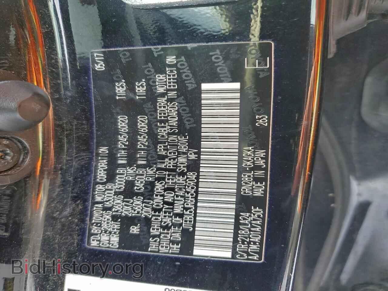 2017 TOYOTA 4RUNNER - VIN: JTEBU5JR6H5459048 - Фото 13