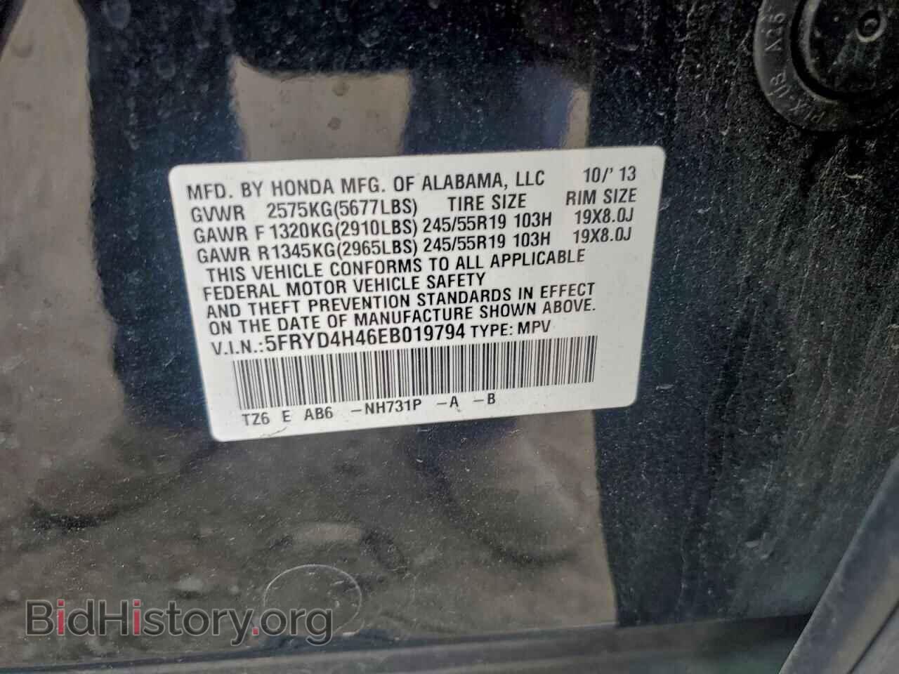 2014 ACURA MDX - VIN: 5FRYD4H46EB019794 - Фото 13