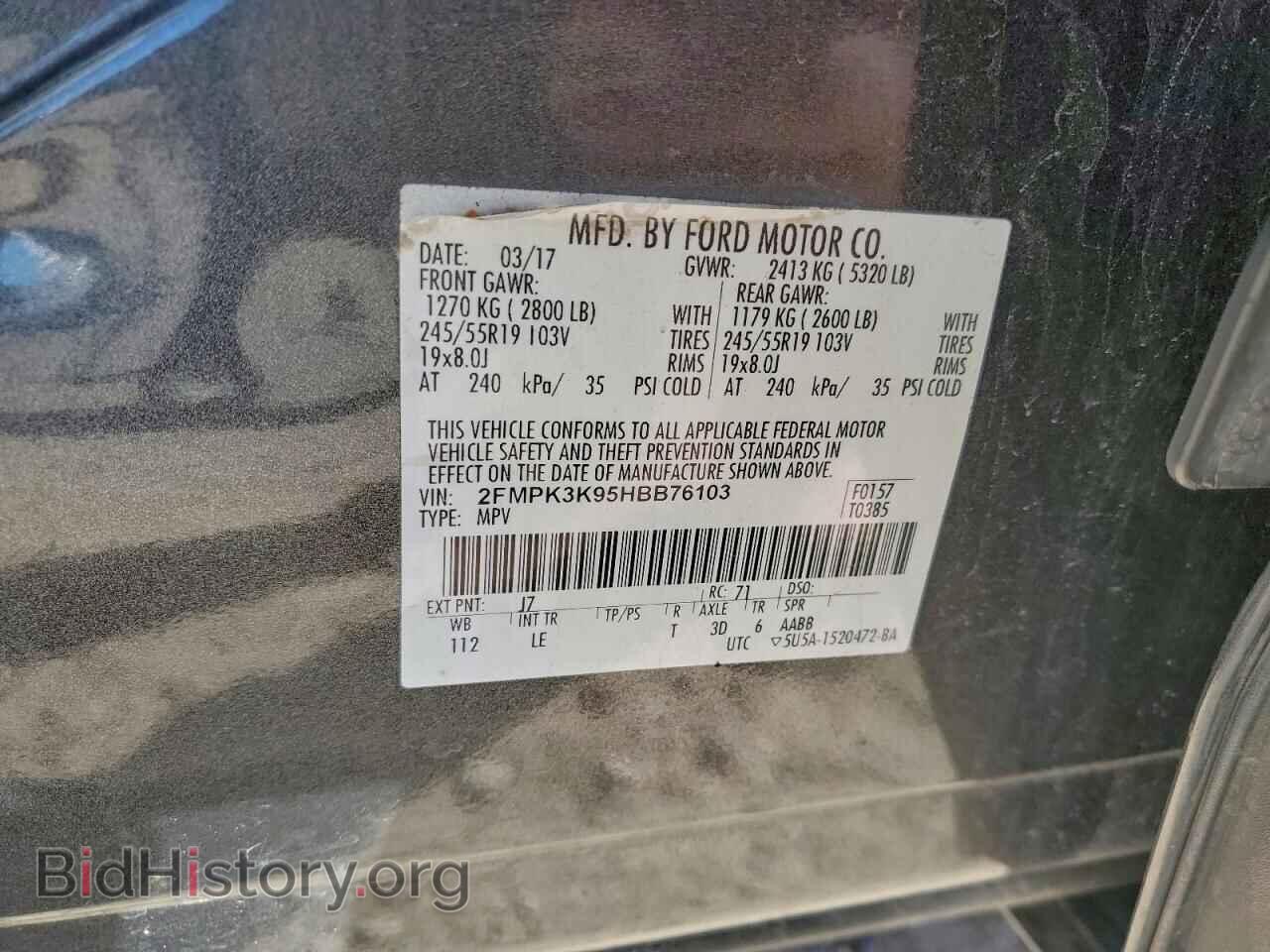 2017 FORD EDGE - VIN: 2FMPK3K95HBB76103 - Фото 12