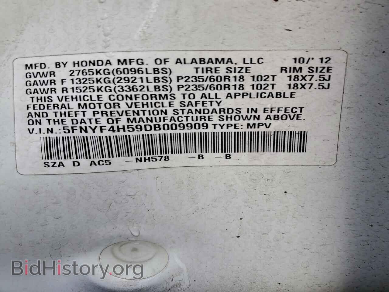 2013 HONDA PILOT - VIN: 5FNYF4H59DB009909 - Фото 14
