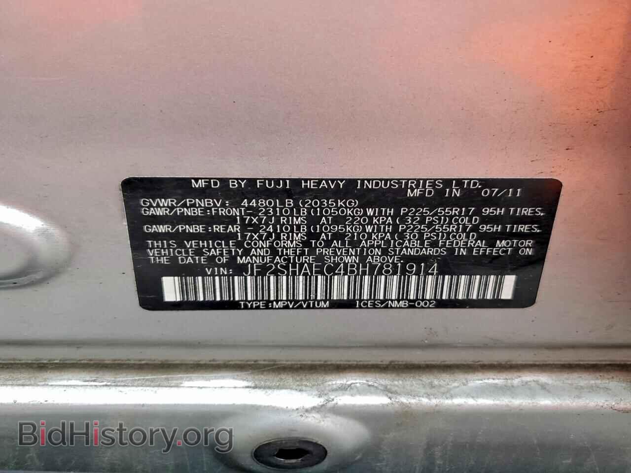 2011 SUBARU FORESTER - VIN: JF2SHAEC4BH781914 - Фото 14