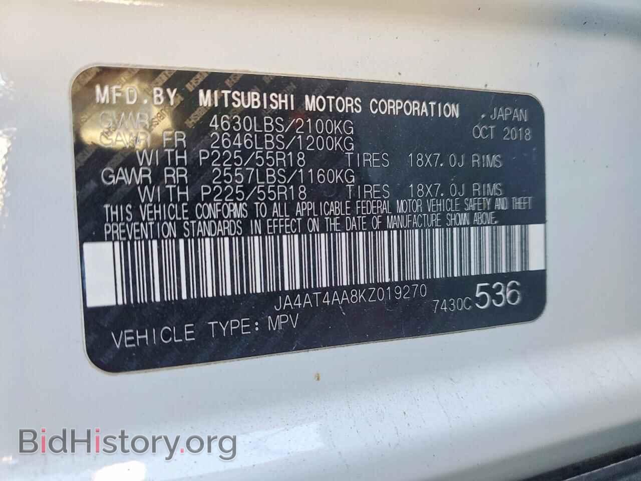 2019 MITSUBISHI ECLIPSE - VIN: JA4AT4AA8KZ019270 - Photo 12