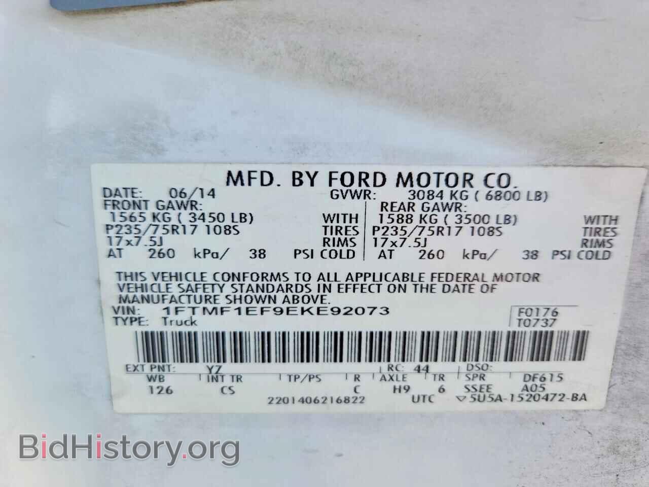 2014 FORD All Models - VIN: 1FTMF1EF9EKE92073 - Фото 12