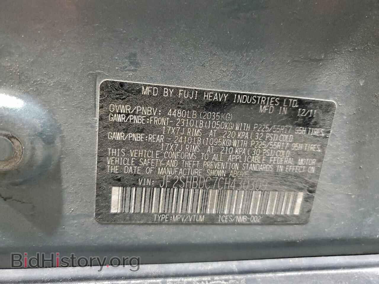 2012 SUBARU FORESTER - VIN: JF2SHBDC7CH430309 - Фото 13