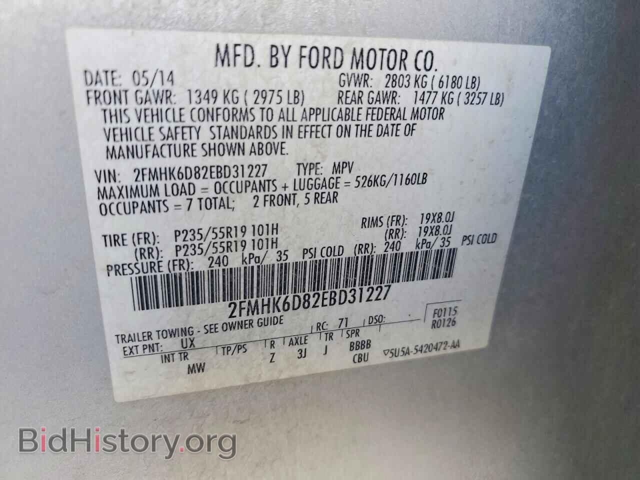 2014 FORD FLEX - VIN: 2FMHK6D82EBD31227 - Photo 13