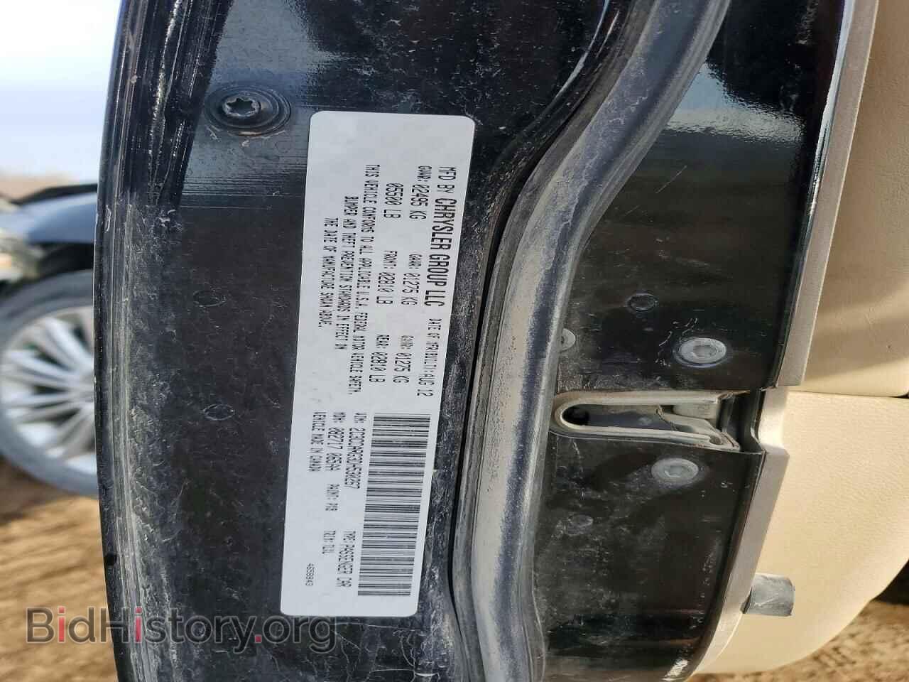 2013 CHRYSLER 300 - VIN: 2C3CCARG3DH530267 - Фото 12