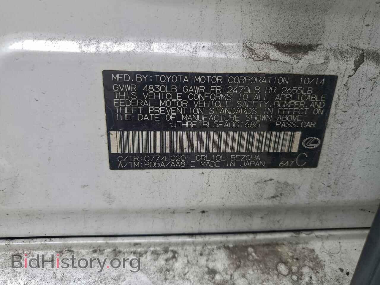 2015 LEXUS GS350 - VIN: JTHBE1BL5FA001685 - Photo 12
