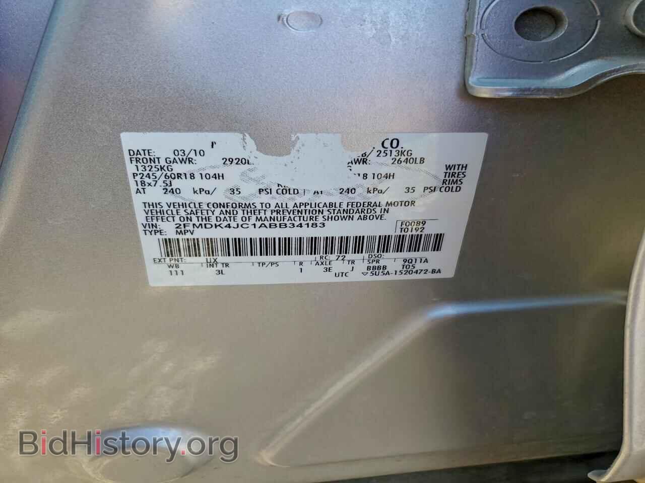 2010 FORD EDGE - VIN: 2FMDK4JC1ABB34183 - Фото 13