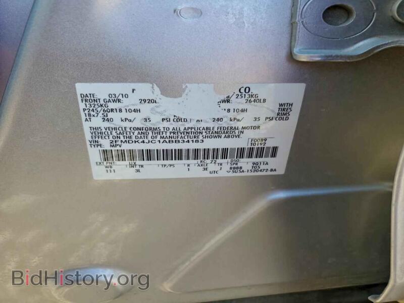 2010 Ford EDGE (VIN 2FMDK4JC1ABB34183) — photo 13 of 13