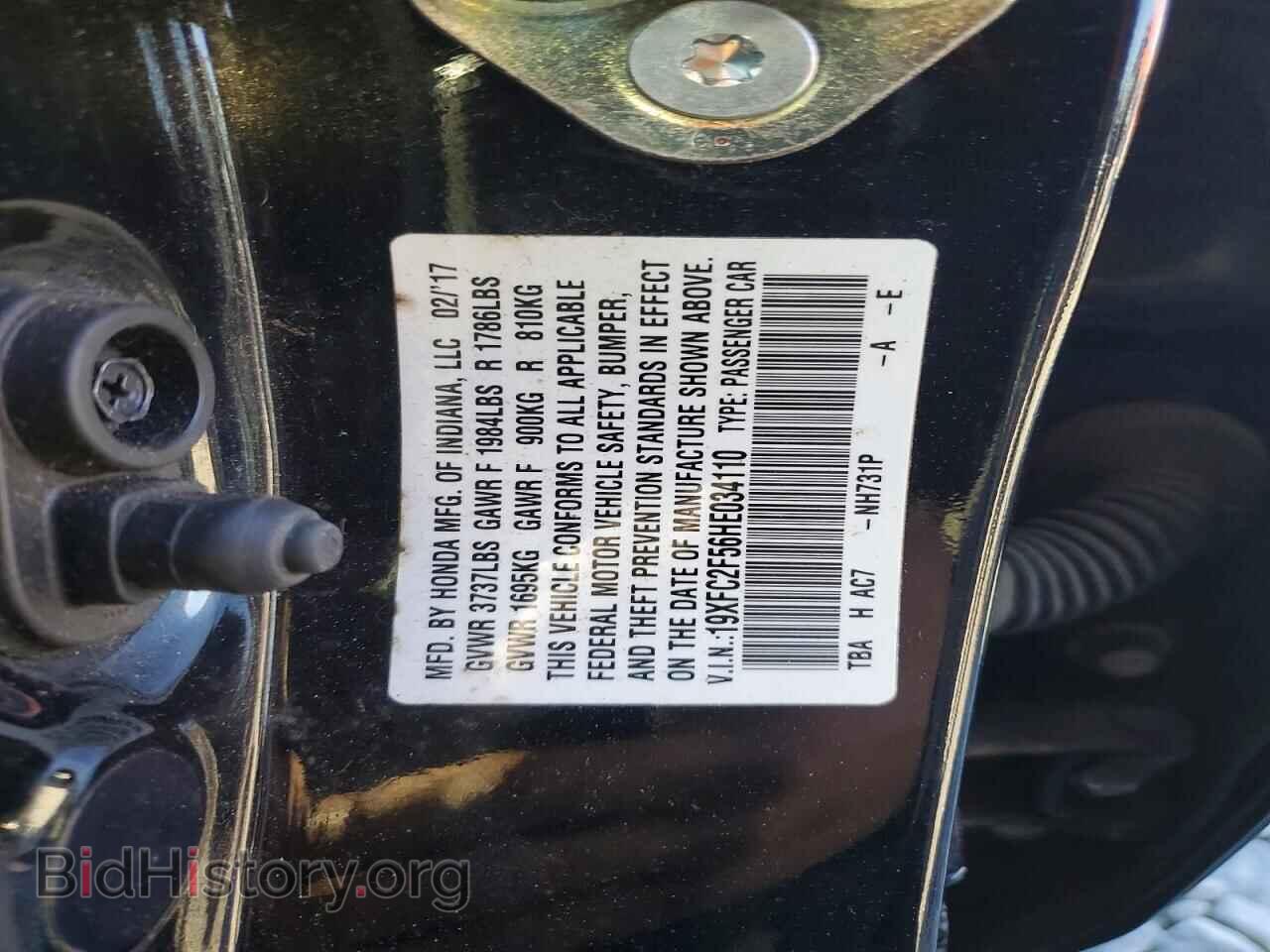 2017 HONDA CIVIC - VIN: 19XFC2F56HE034110 - Фото 12