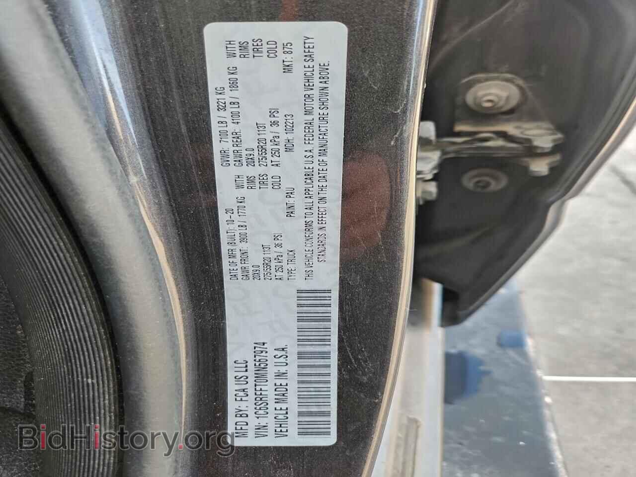 2021 RAM 1500 - VIN: 1C6SRFFT0MN567974 - Фото 13
