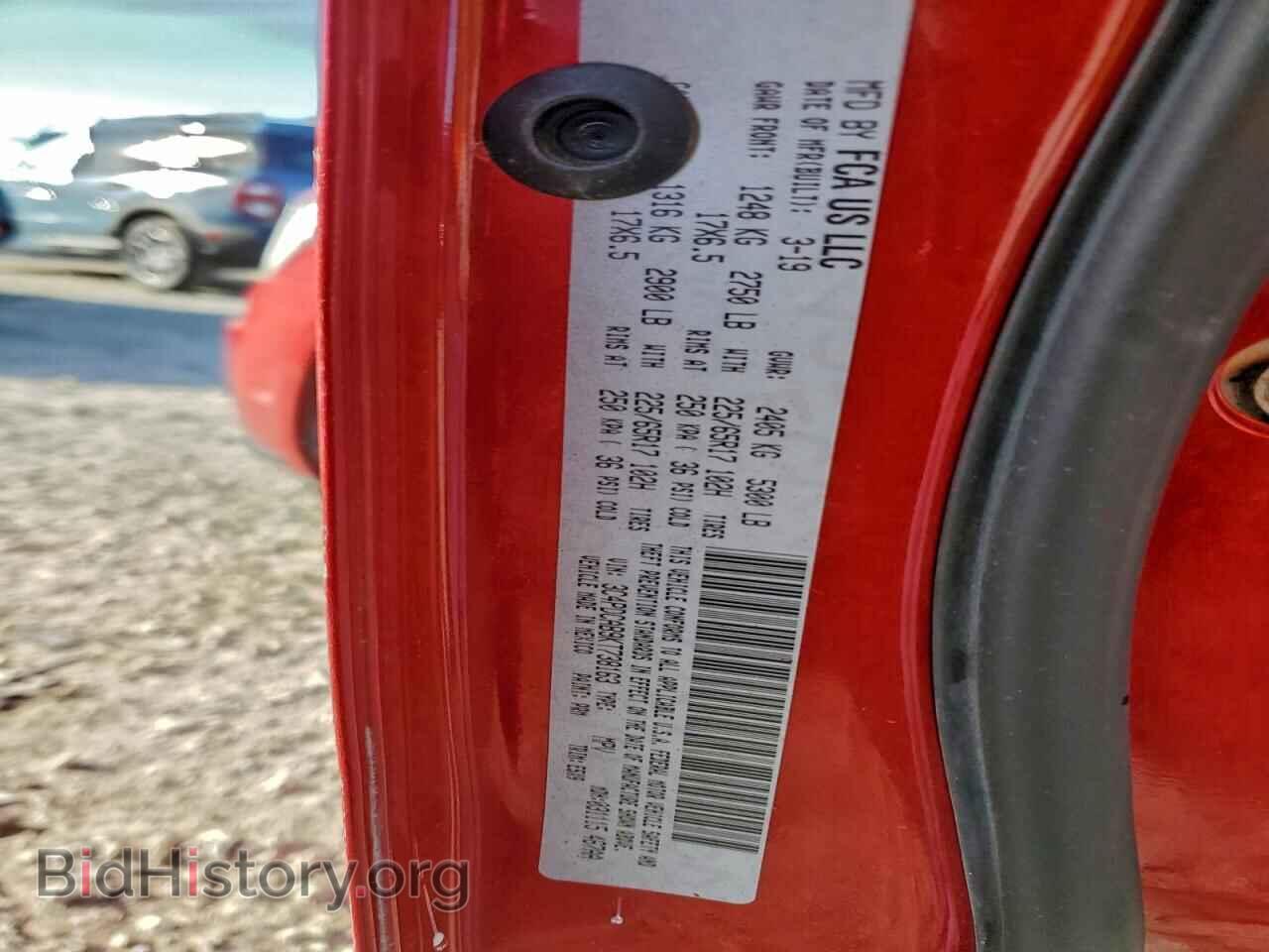 2019 DODGE JOURNEY - VIN: 3C4PDCAB9KT738163 - Фото 14