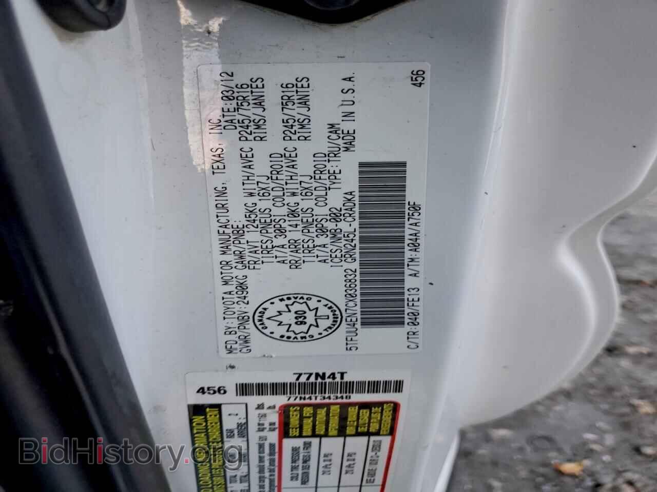 2012 TOYOTA All Models - VIN: 5TFUU4EN7CX036832 - Фото 12