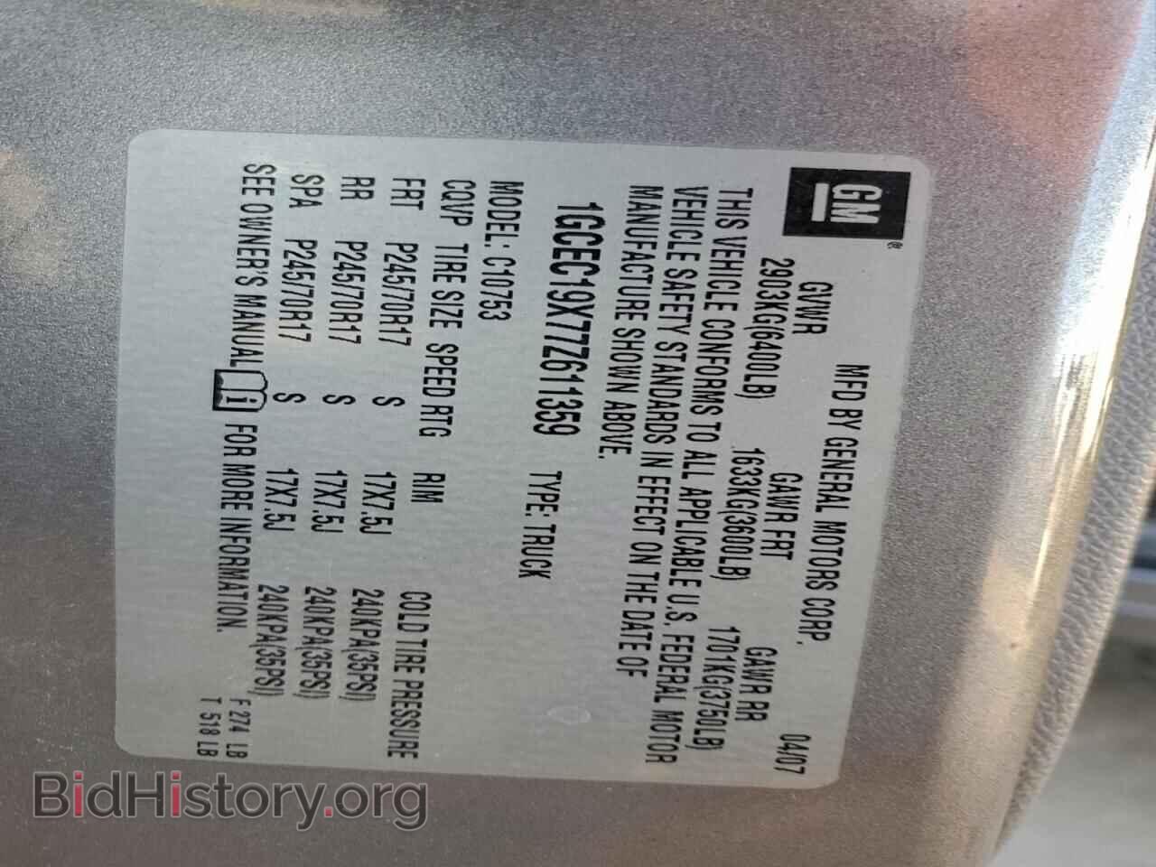 2007 CHEVROLET ALL Models - VIN: 1GCEC19X77Z611359 - Фото 12