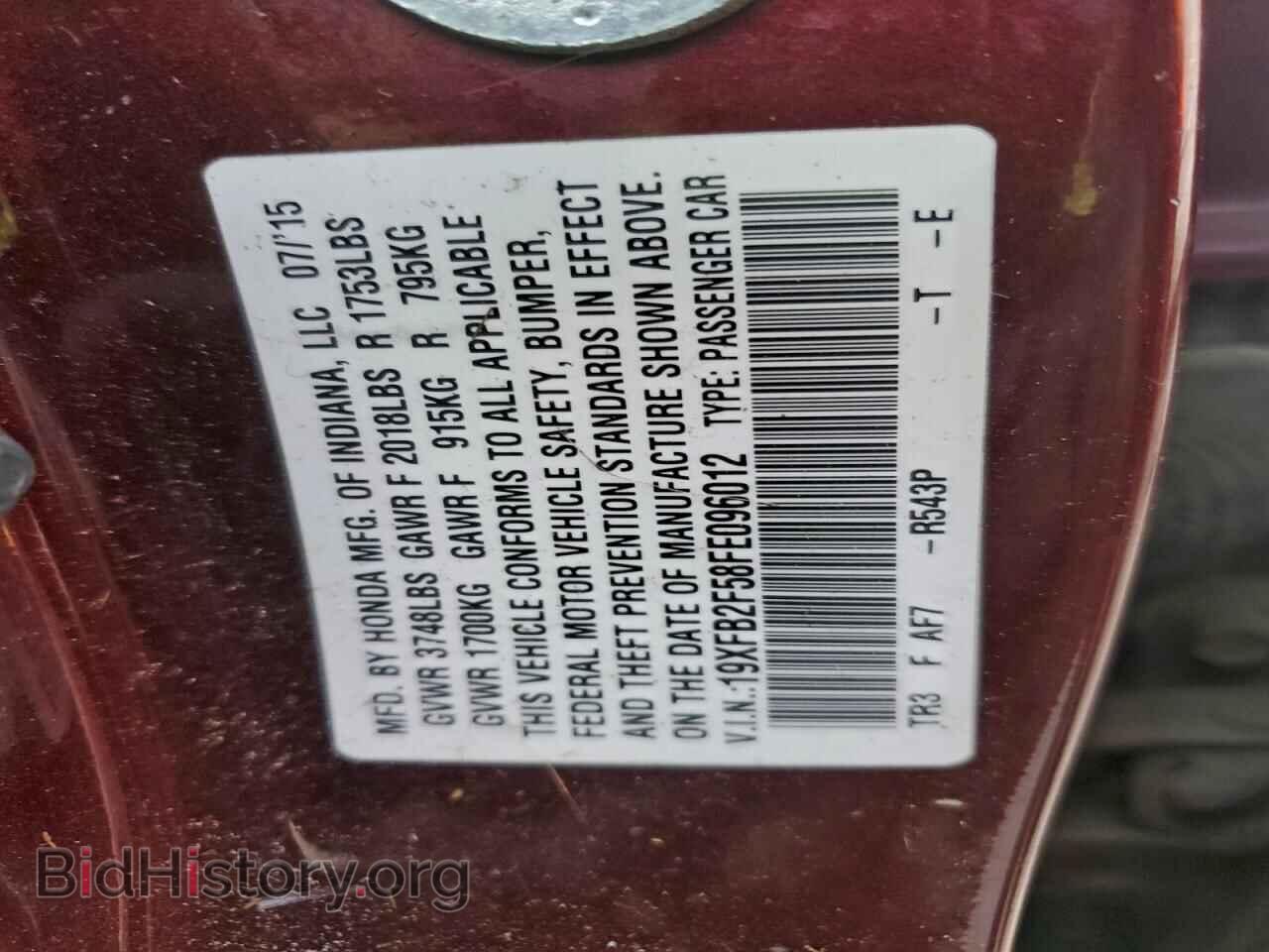 2015 HONDA CIVIC - VIN: 19XFB2F58FE096012 - Фото 12