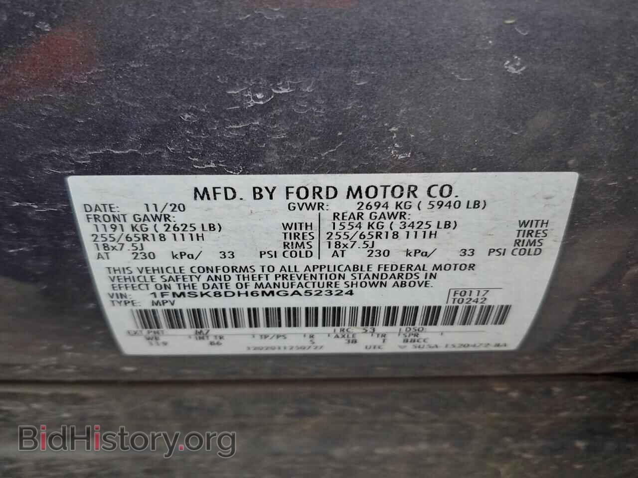 2021 FORD EXPLORER - VIN: 1FMSK8DH6MGA52324 - Фото 12