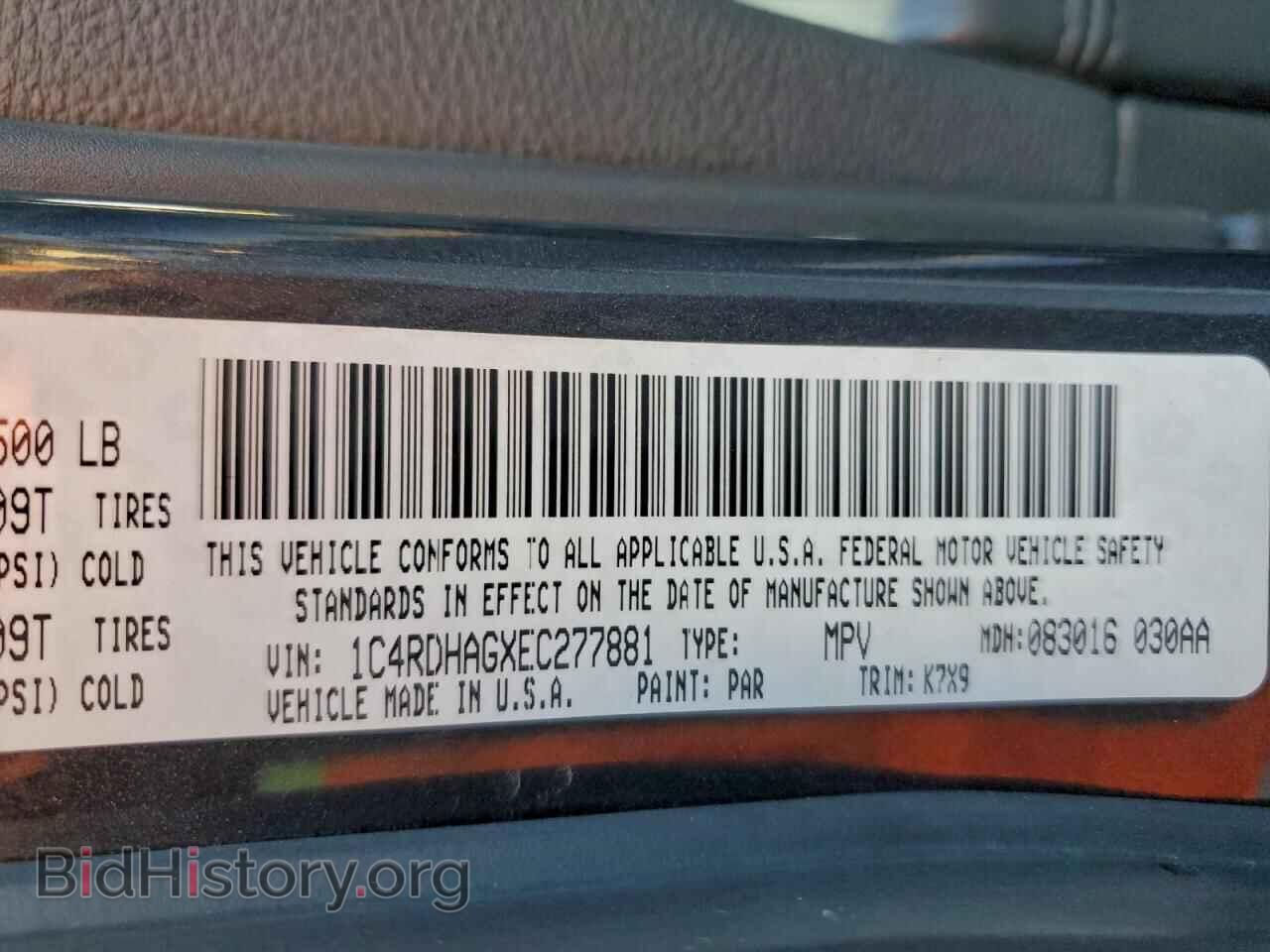 2014 DODGE DURANGO - VIN: 1C4RDHAGXEC277881 - Фото 13