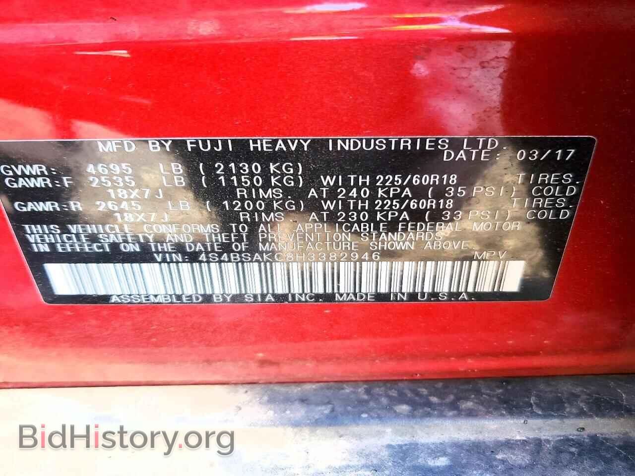 2017 SUBARU OUTBACK - VIN: 4S4BSAKC8H3382946 - Фото 13