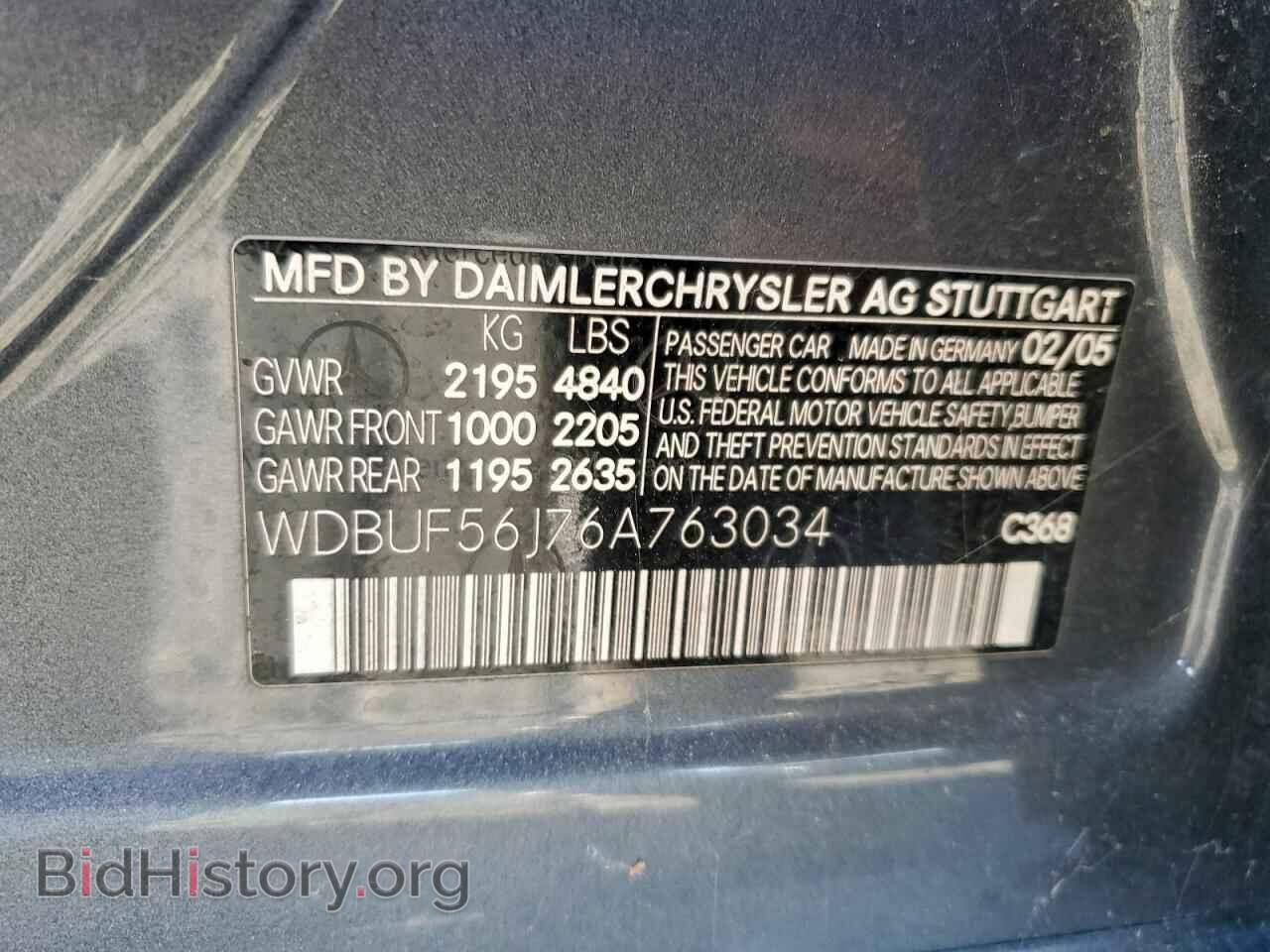 2006 MERCEDES-BENZ E-CLASS - VIN: WDBUF56J76A763034 - Фото 12