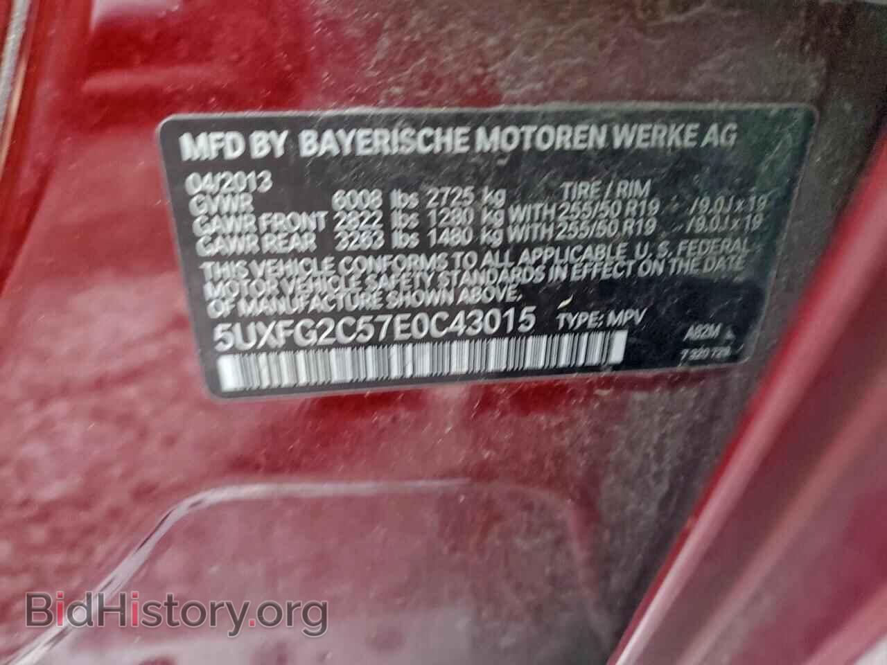2014 BMW X6 - VIN: 5UXFG2C57E0C43015 - Фото 13