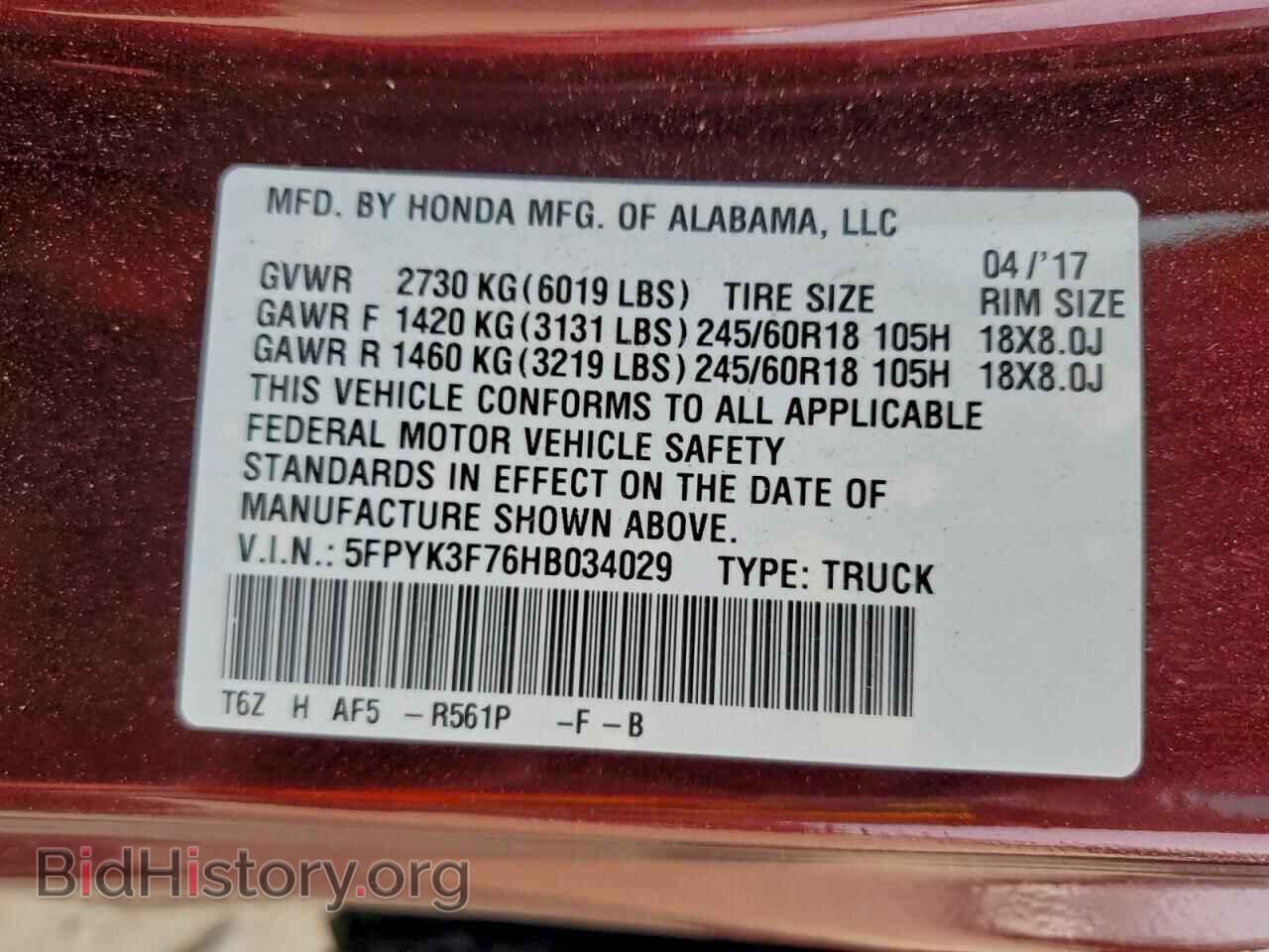 2017 HONDA RIDGELINE - VIN: 5FPYK3F76HB034029 - Фото 13