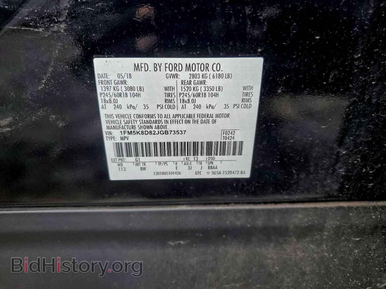 2018 FORD EXPLORER - VIN: 1FM5K8D82JGB73537 - Photo 13
