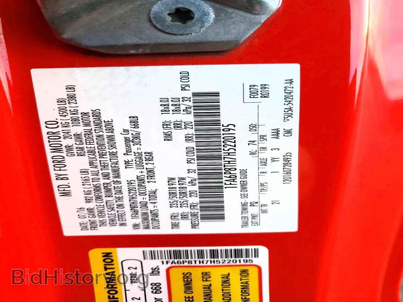 2017 FORD ALL Models - VIN: 1FA6P8TH7H5220195 - Photo 13