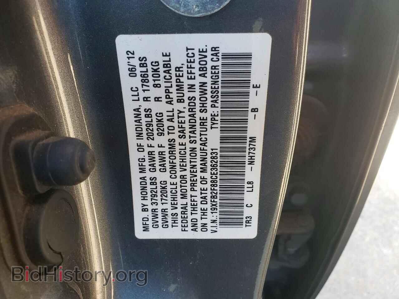 2012 HONDA CIVIC - VIN: 19XFB2F88CE362831 - Фото 13
