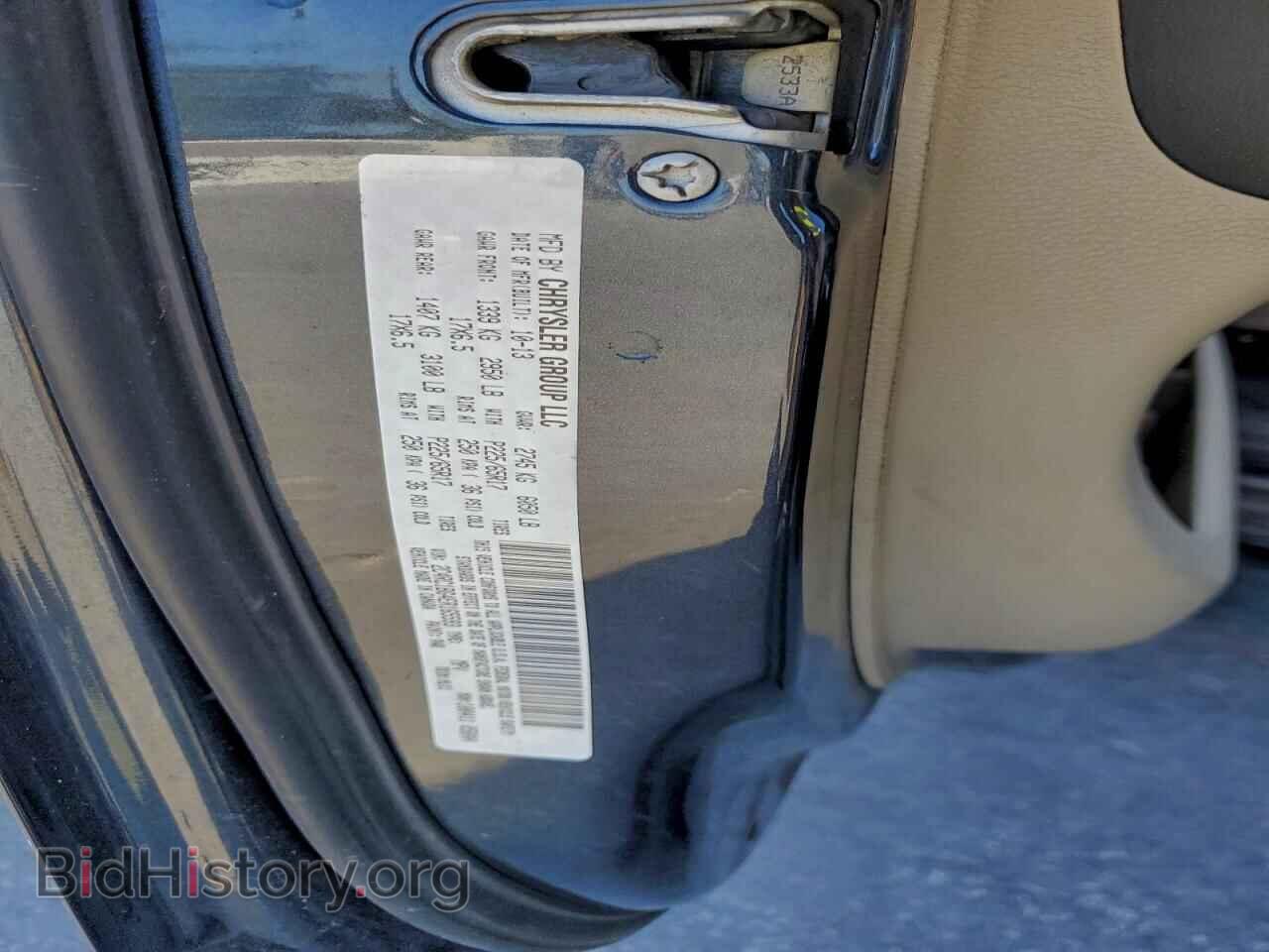 2014 CHRYSLER MINIVAN - VIN: 2C4RC1BG4ER165593 - Фото 13