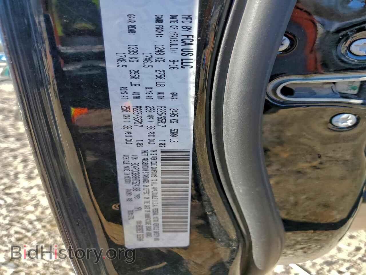 2017 DODGE JOURNEY - VIN: 3C4PDCBB8HT524188 - Фото 13